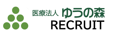 医療法人ゆうの森